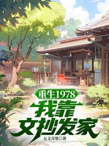 娱乐：明星穷游365天