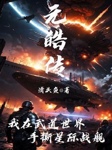 都重生换嫁了，主母大杀四方很正常吧