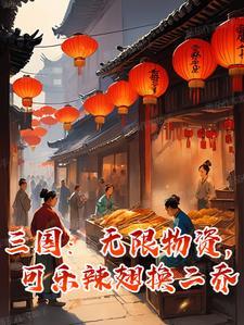 人在四零，交易系统带我飞