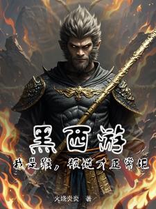 神凰赋