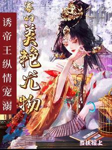 综漫从鬼灭开始不做人