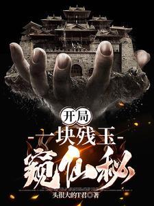 四合院：开局先斩贾东旭淮如归我