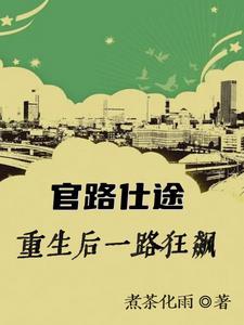 天运不仁