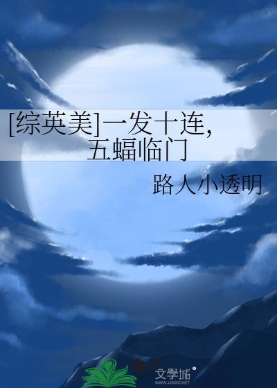 重生79之我在美国开银行