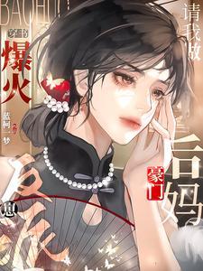 [综英美]一发十连，五蝠临门