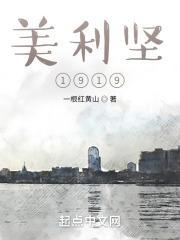 降临边荒