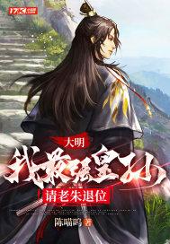 妖界降临，御妖的我开心坏了