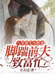 梦境交易师