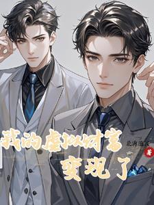 江湖狂徒