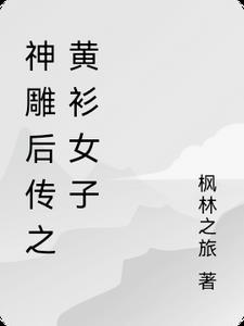 我有一剑斩尽天下魔