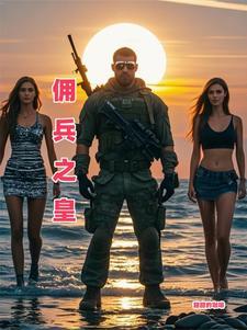 玄学大佬靠直播算命在恋综爆红
