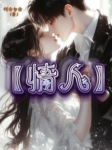 从七品小官到朝堂大佬