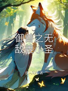 从黑袍开始成为究极生物