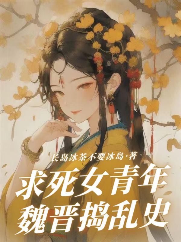 玄幻：我的师兄有点神