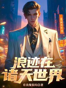 观影，让星铁见识崩坏树海理论