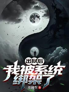 放弃十年暗恋，腹黑陆总他慌了