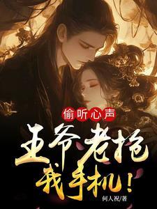 我只做生意，姑娘们请自重