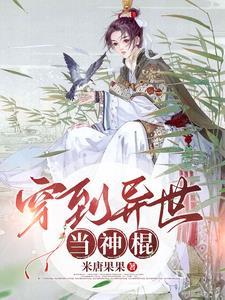 钢铁先驱