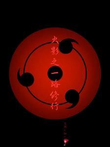 神级狂婿林凡