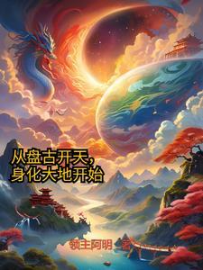 娘要嫁人之小魏她帅爆了