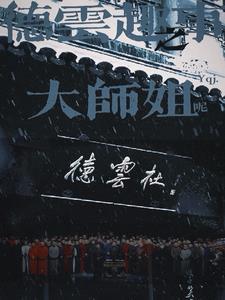 外挂：小孩子才做选择！我全都要