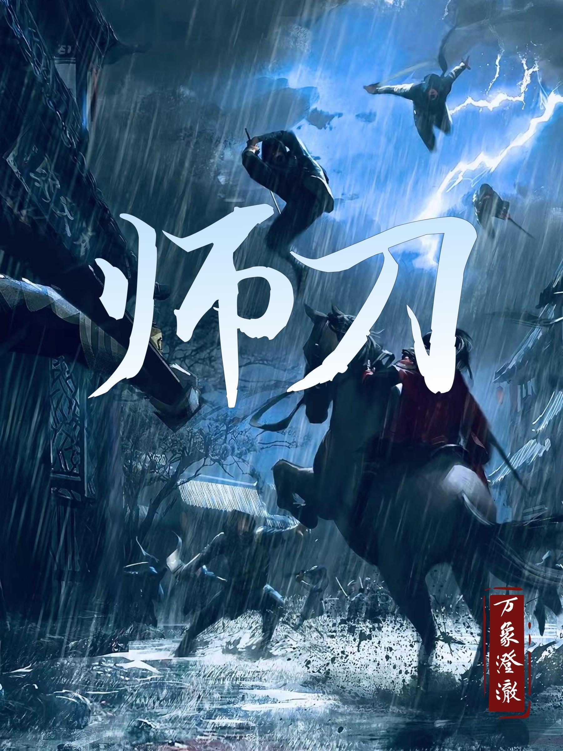 穿越古代，我要躺平
