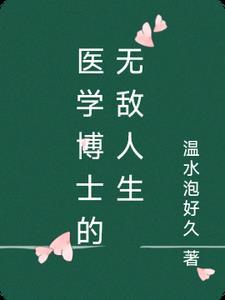 有想过当穿越和系统加入神话传说