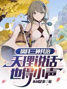 穿六零，嫁军官，古代嫡女的开挂