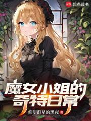 糙汉子的貌美小夫郎