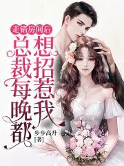 健康博士的无敌人生