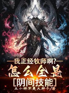 从弗雷尔卓德走出的救世主