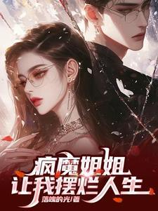历久弥新林恒陈秀兰
