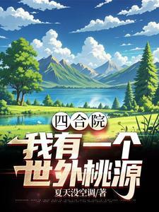 异世特工