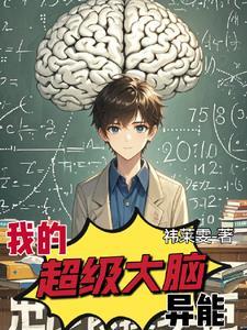 无限游戏：十倍奖励