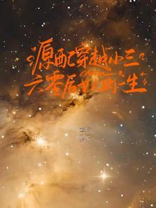 一叶知秋的读书笔记