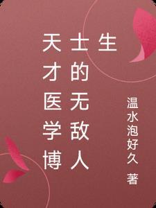 G级废物？不！是GM管理员！