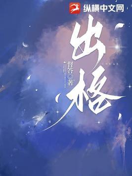 悠闲的修仙时光