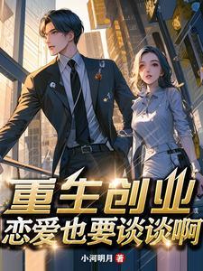 梦引长生