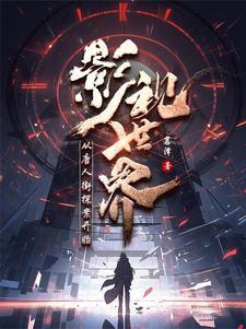 重生之独爱老婆心尖宠