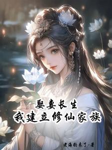 北派中郎盗墓笔记