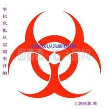 互换身体：大福晋俘获众多小迷弟