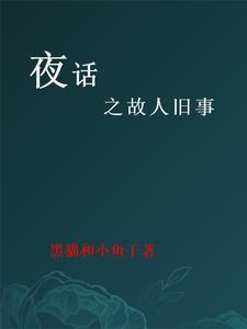 混迹诸天，学无止境
