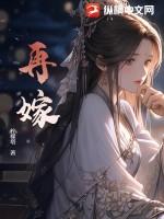 穿越后，C位证道