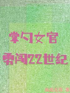 僵约：诸天聊天群？骗鬼的吧！