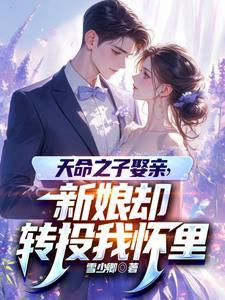 禁咒师短命？我拥有不死之身