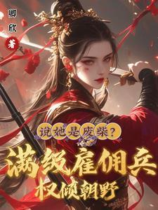 再嫁