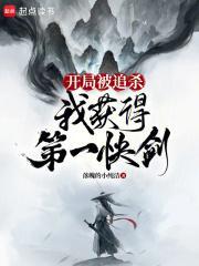 爱与权涅槃：冷艳女总裁
