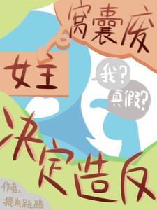 安诺恩大陆传说