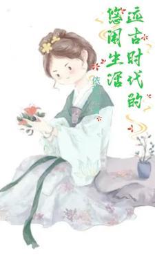 为了吃一口，食客追我八条街