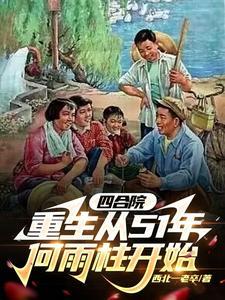 雇佣兵王妃太狂，战王折腰